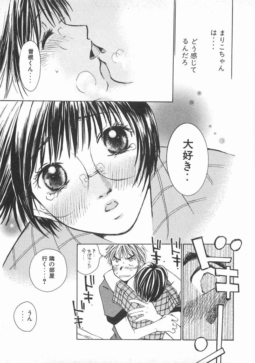 หน้า 50
