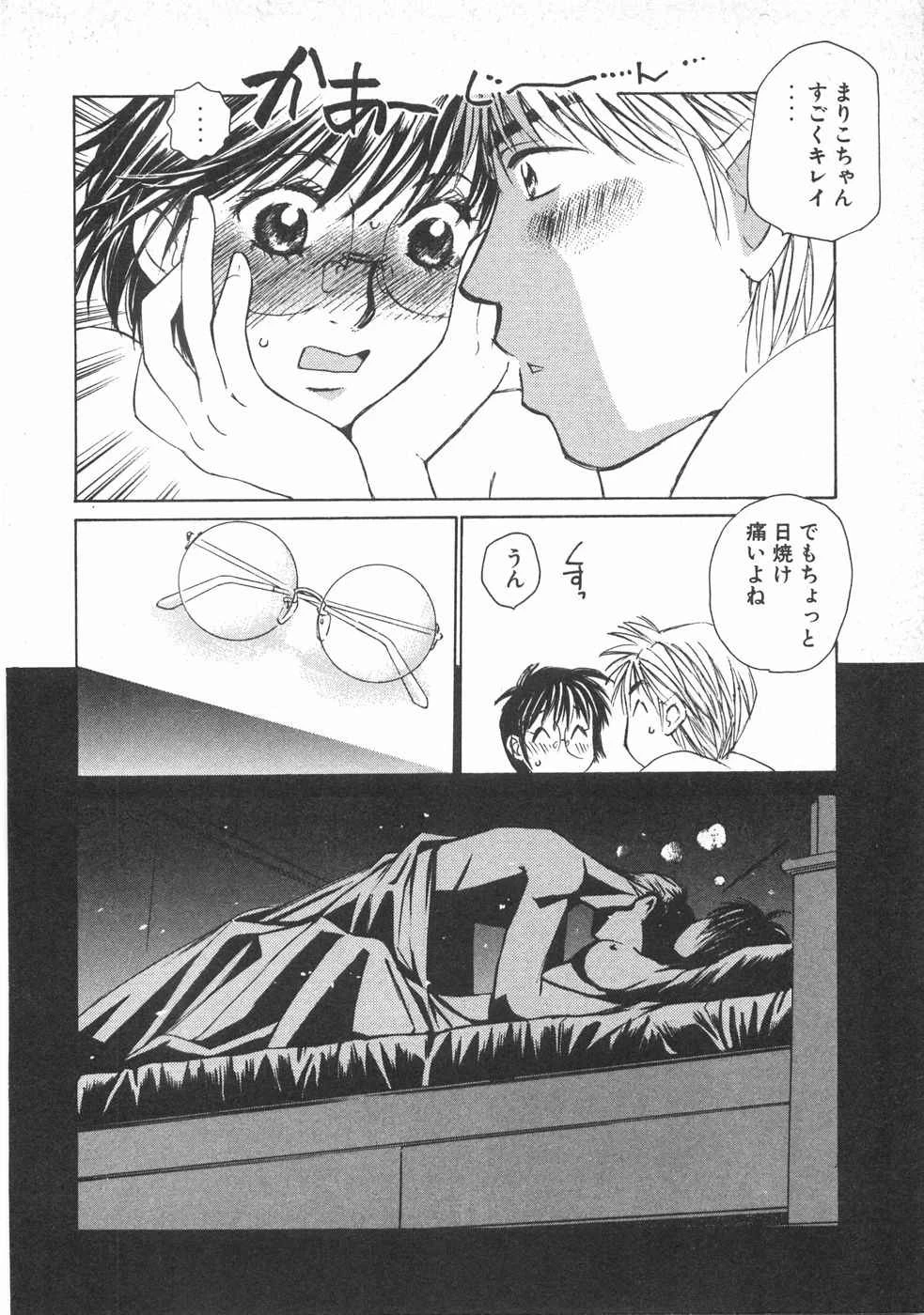 หน้า 53
