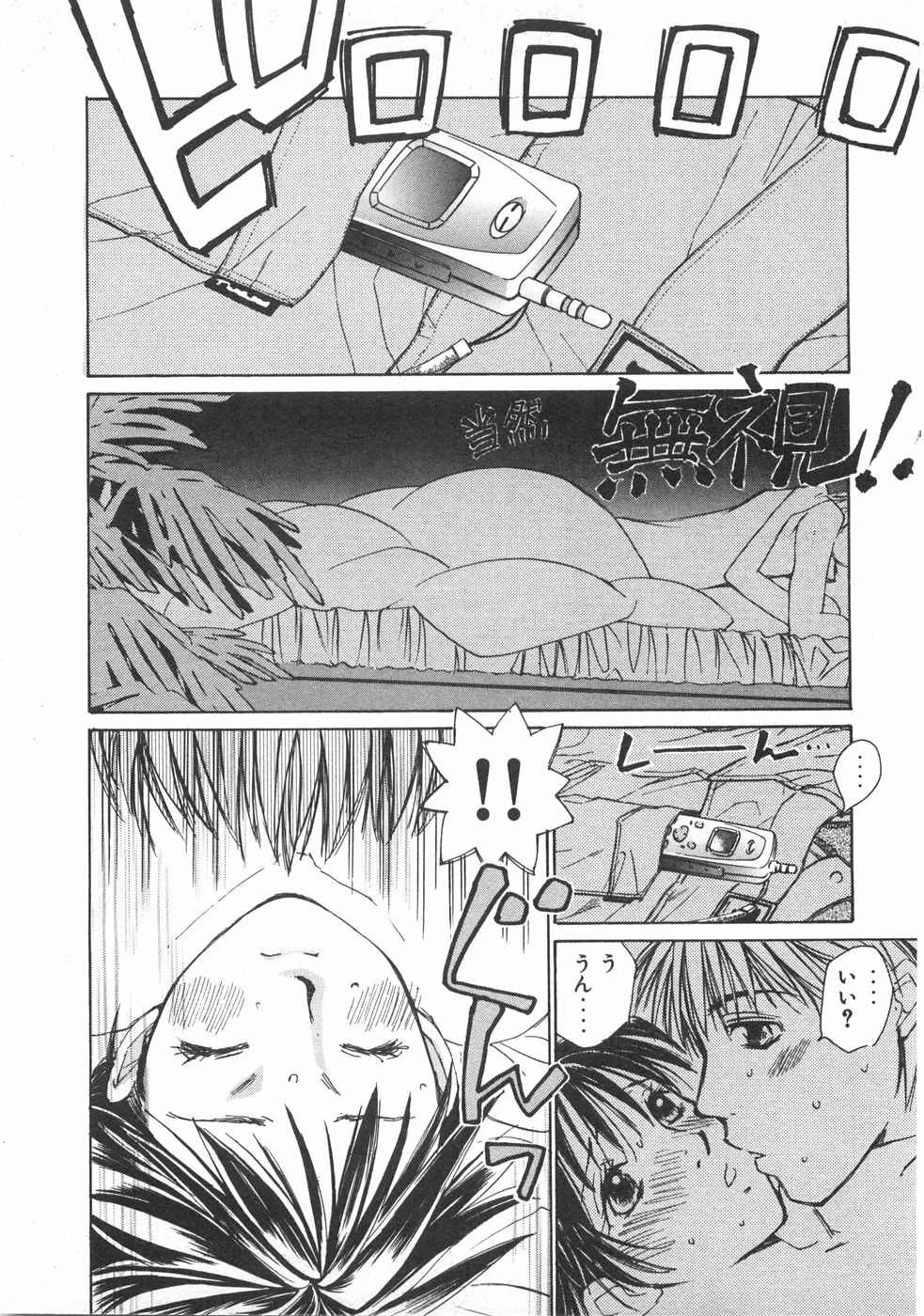 หน้า 58