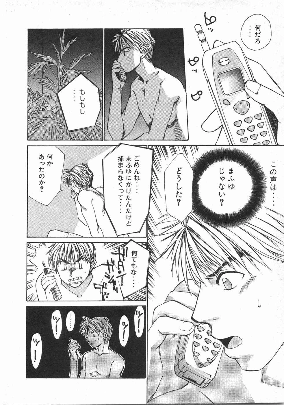 หน้า 61