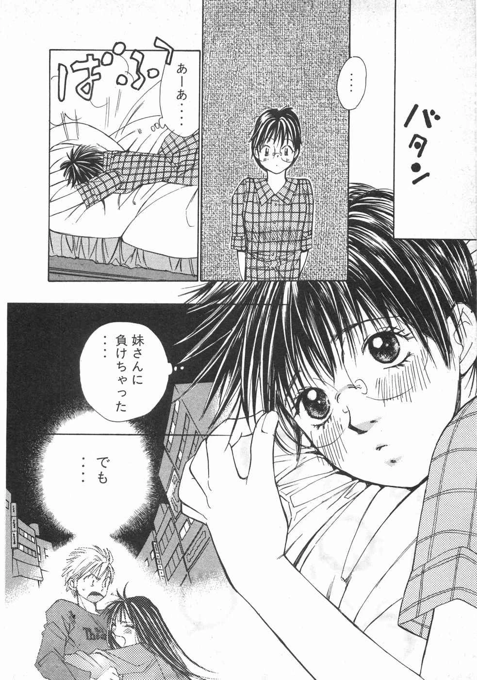 หน้า 65