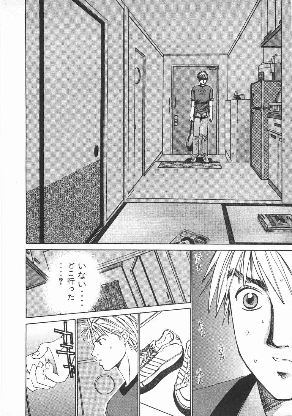 หน้า 67