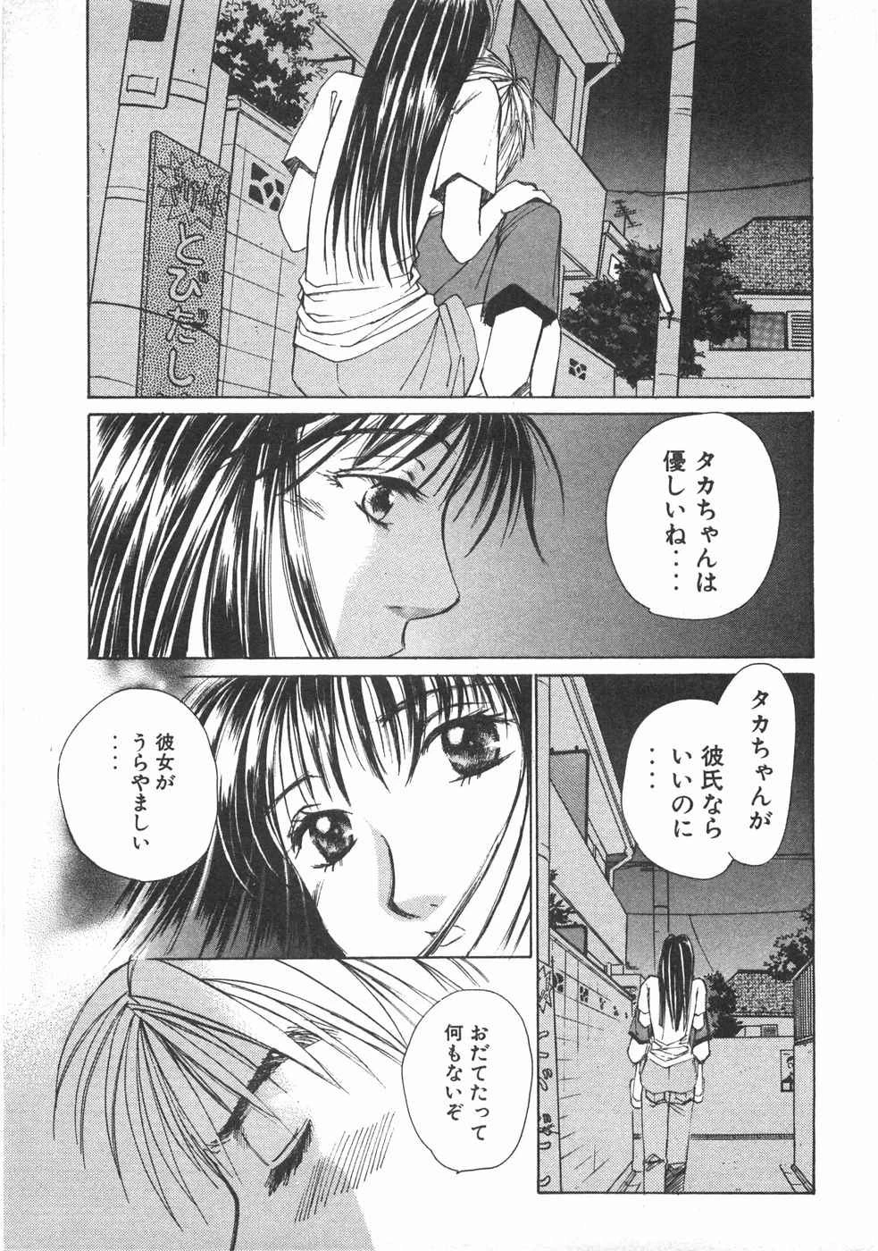 หน้า 76