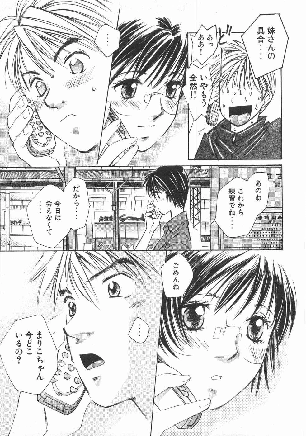 หน้า 90