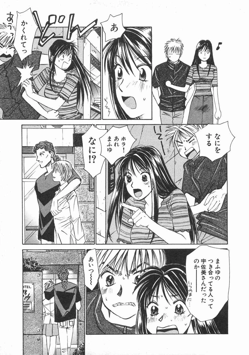 หน้า 94