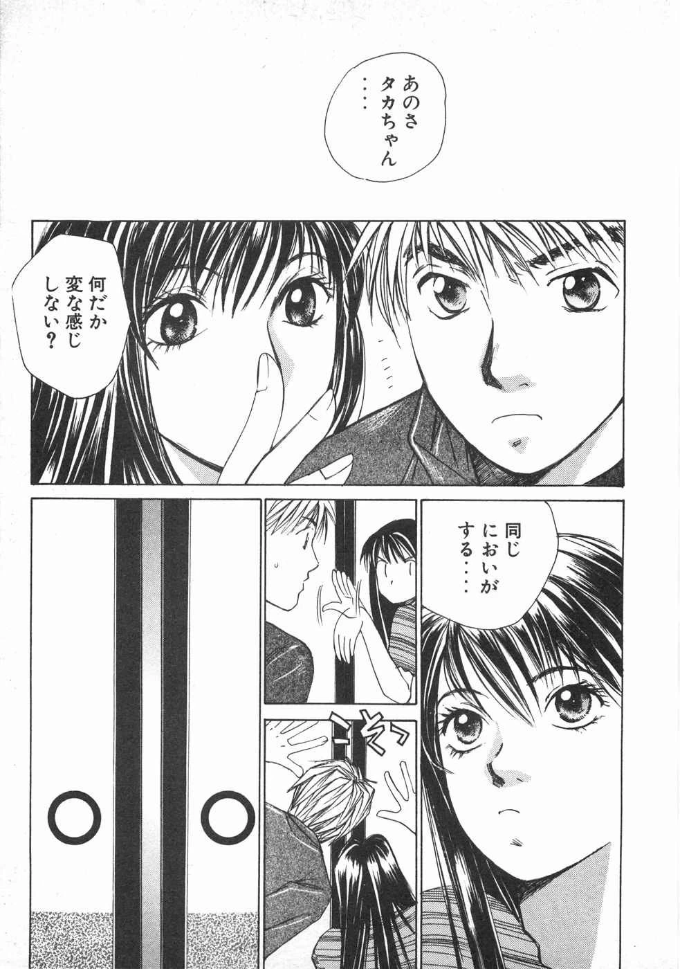 หน้า 110
