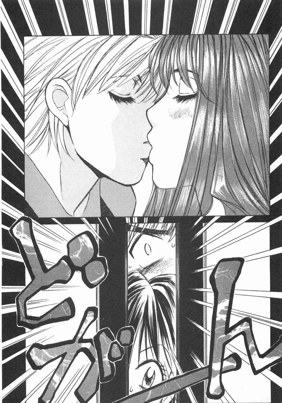 หน้า 111
