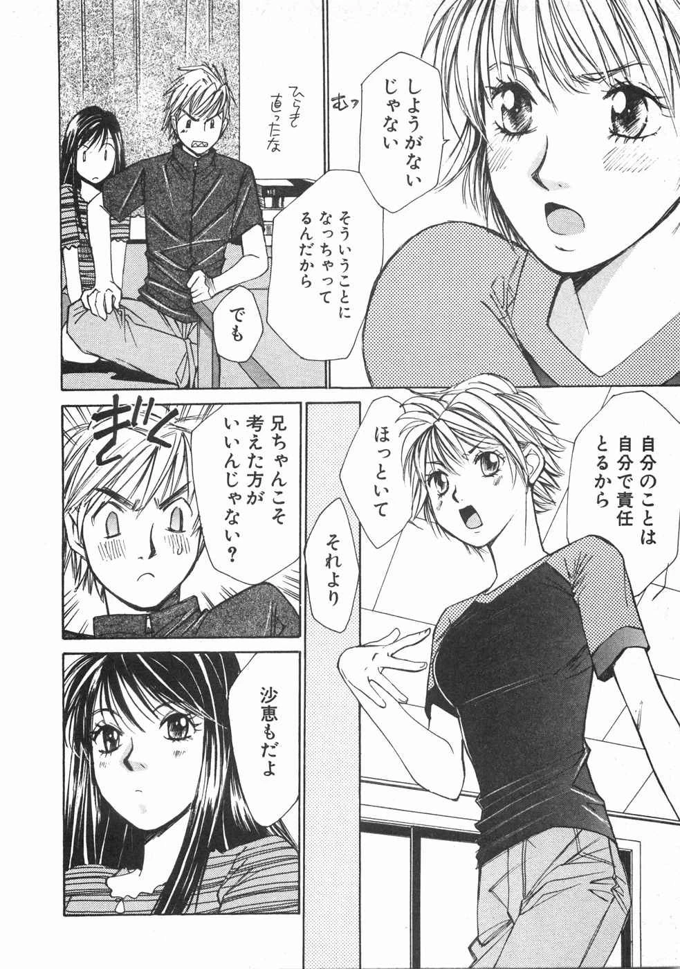 หน้า 117