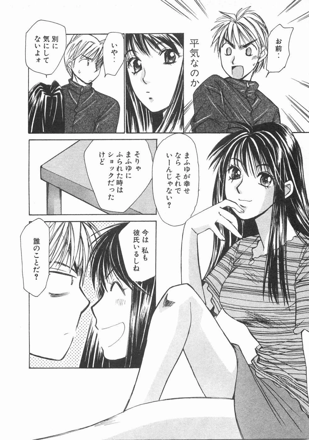 หน้า 119