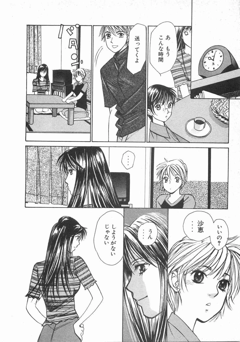 หน้า 129