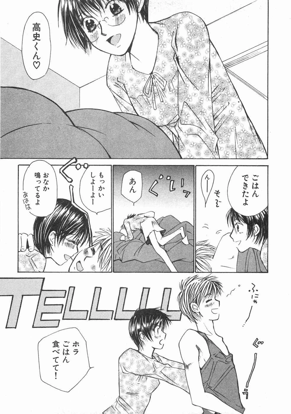 หน้า 150