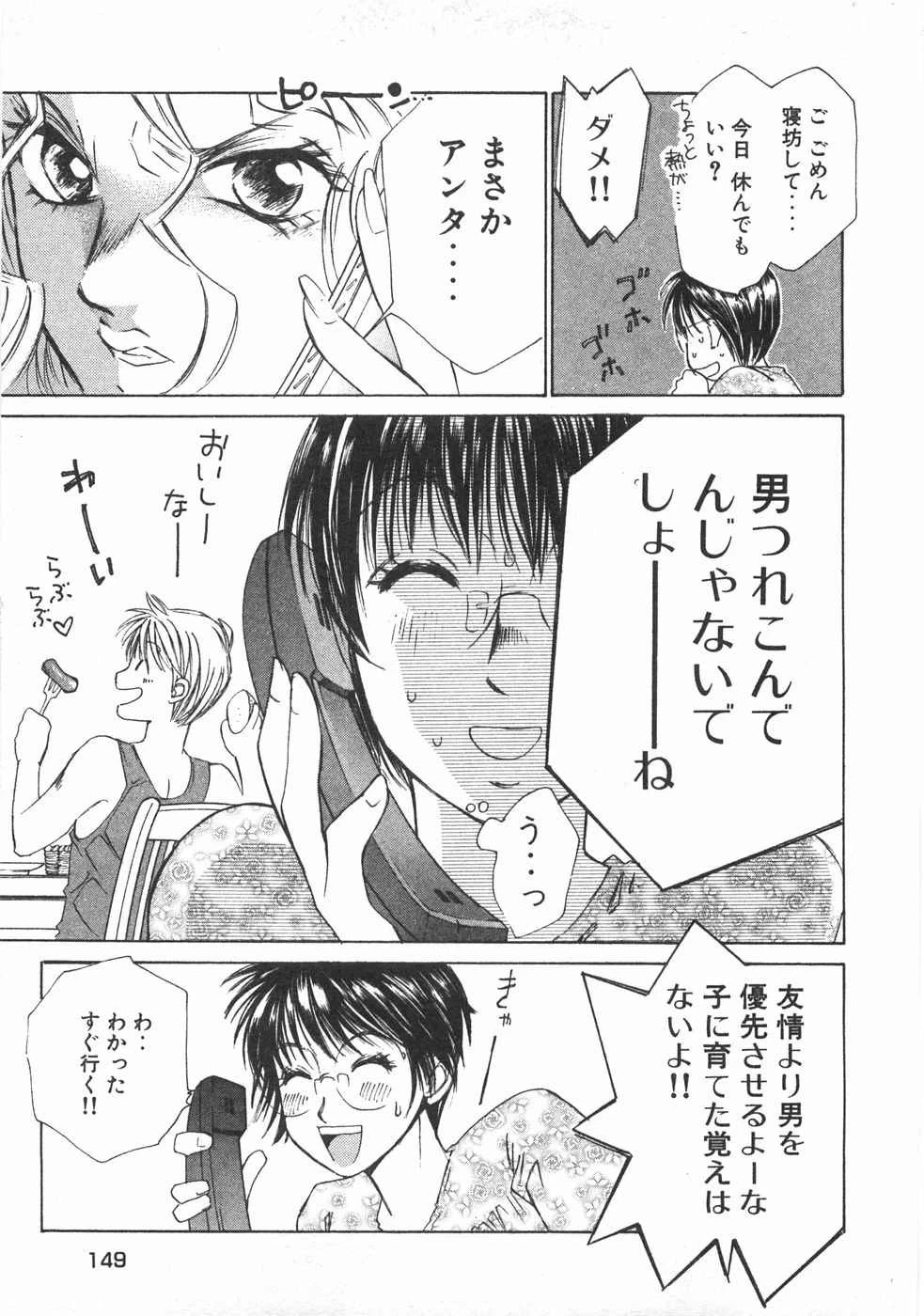 หน้า 152
