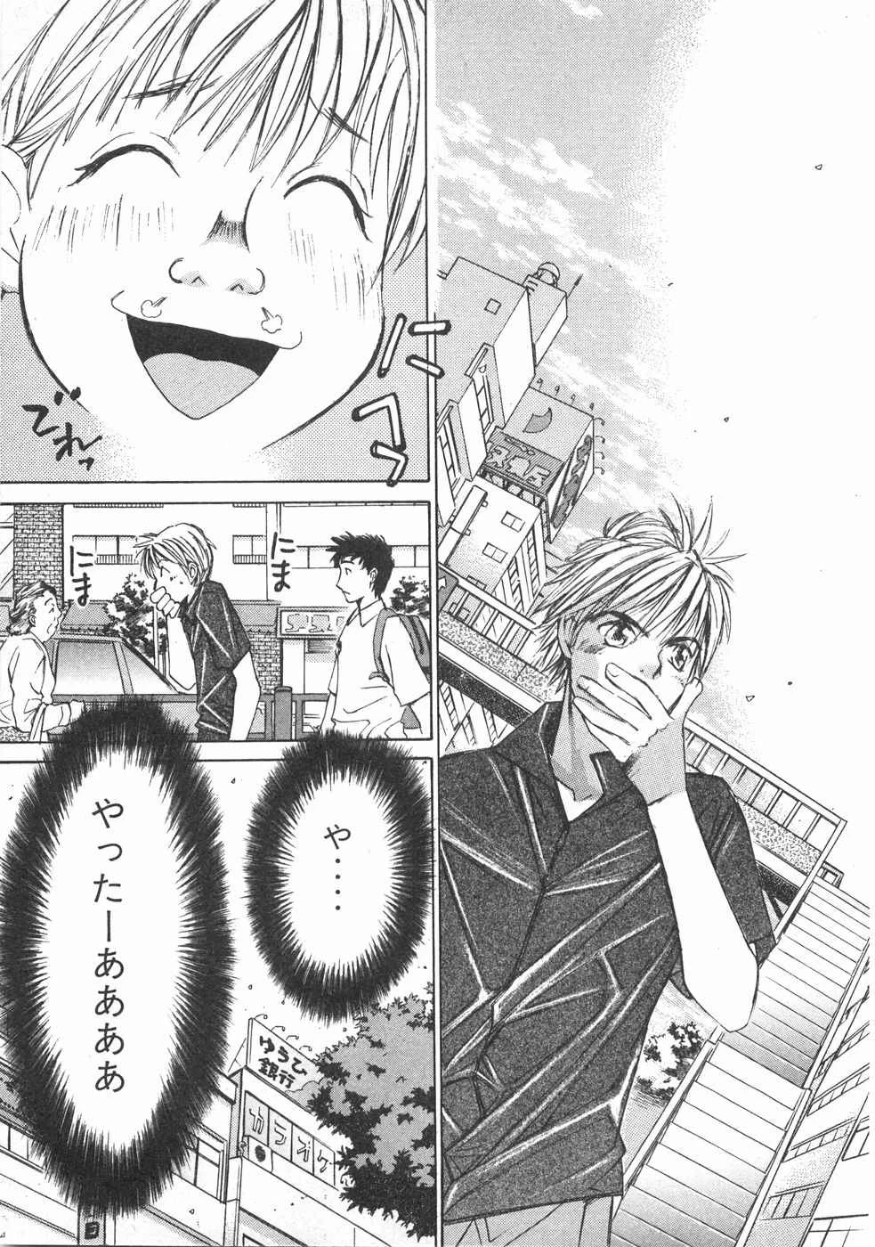 หน้า 154