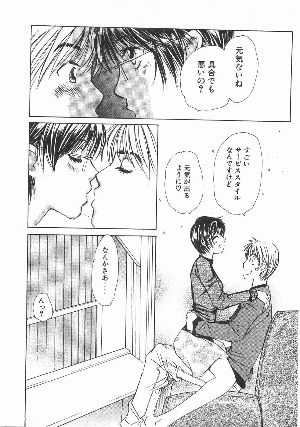 หน้า 166