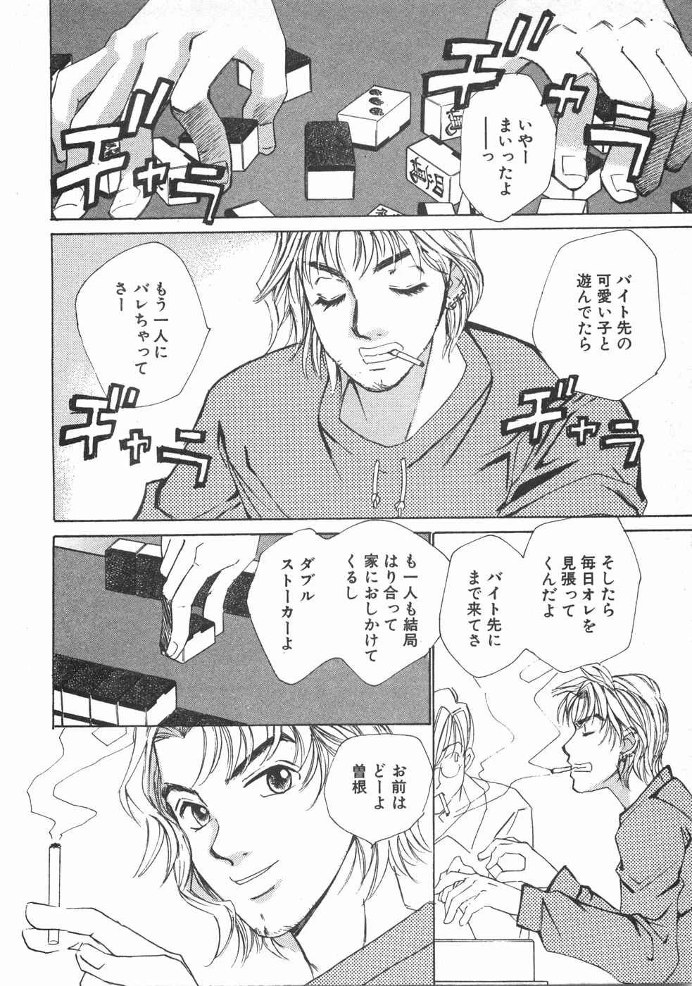 หน้า 179