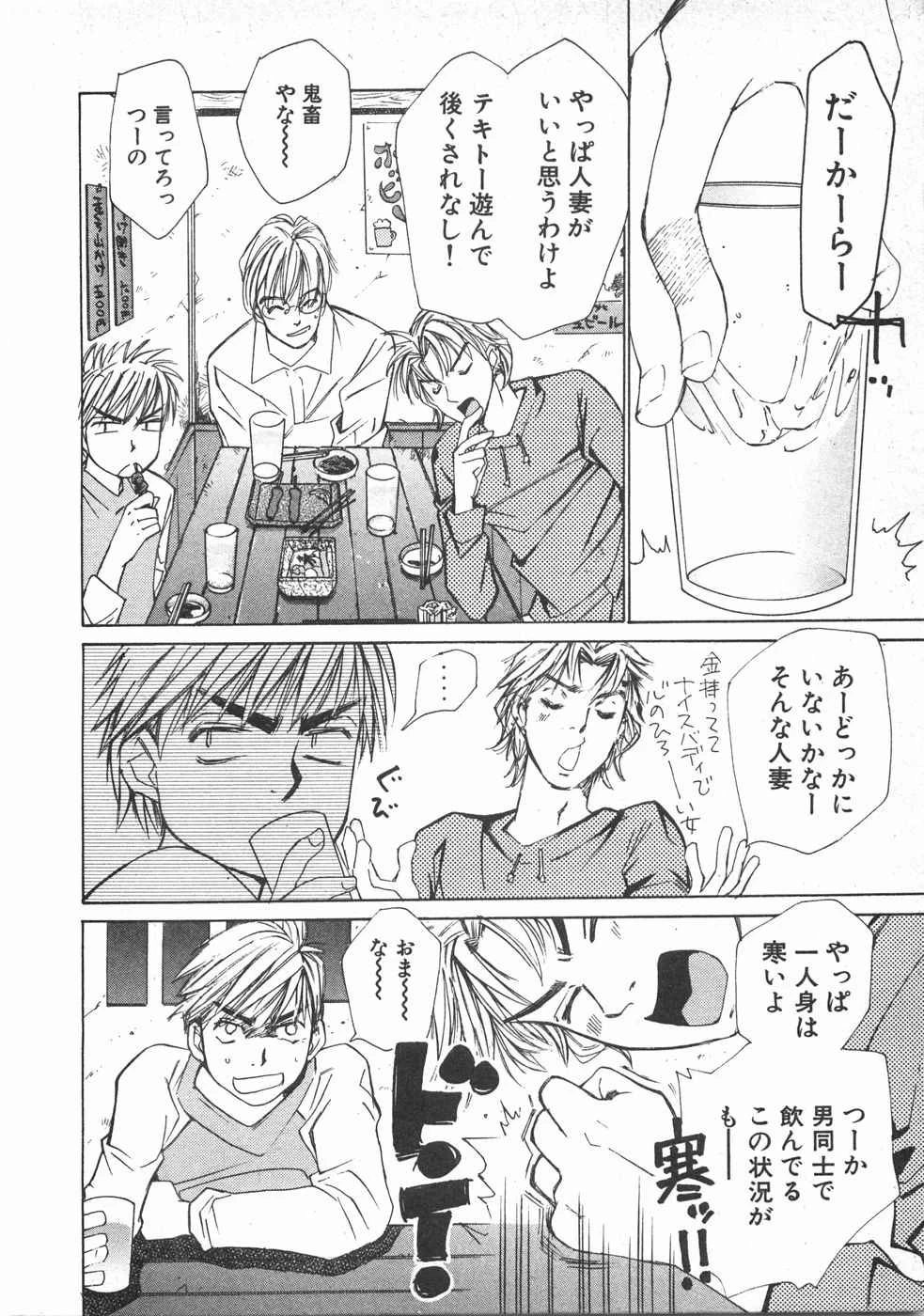 หน้า 181