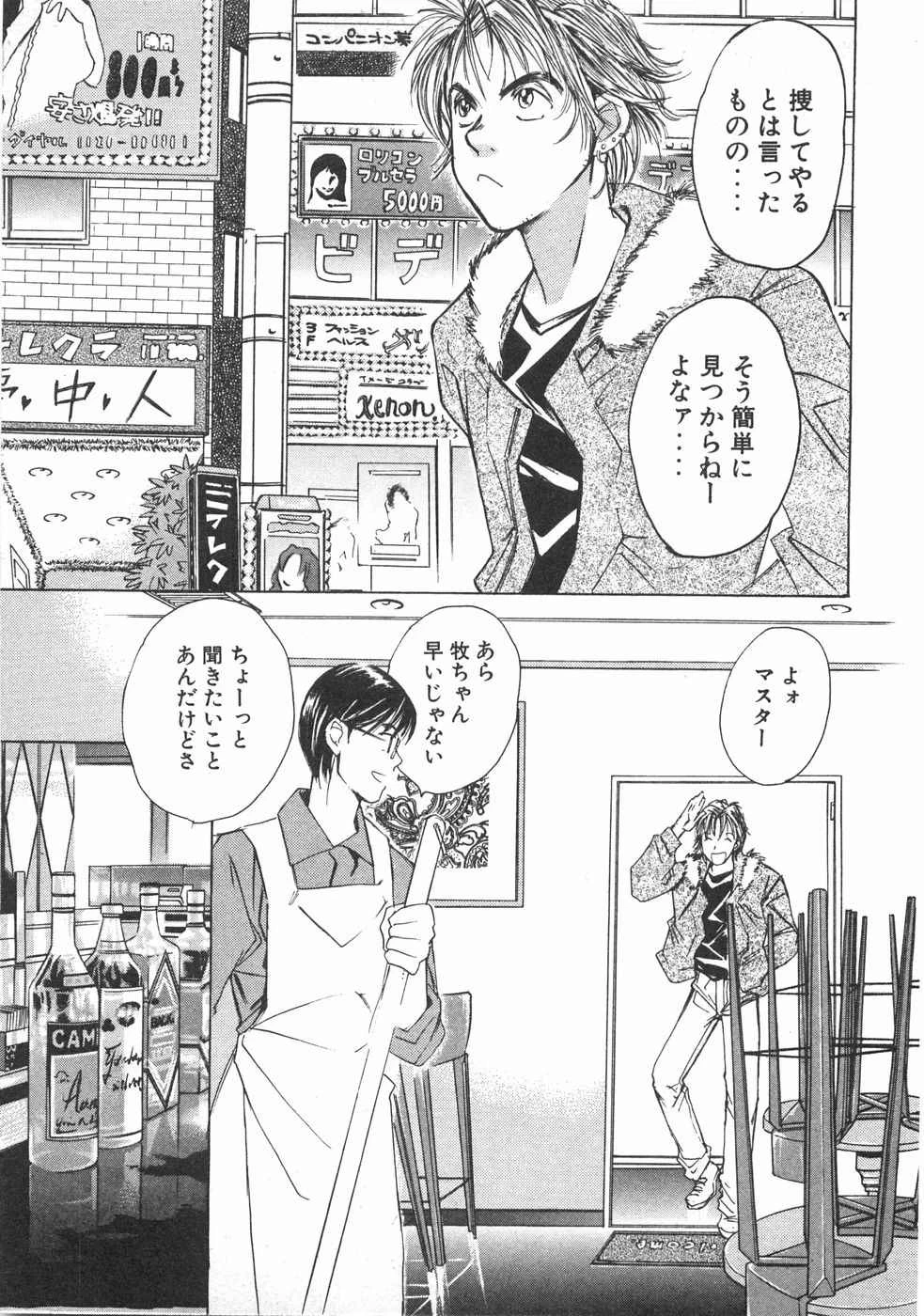 หน้า 198