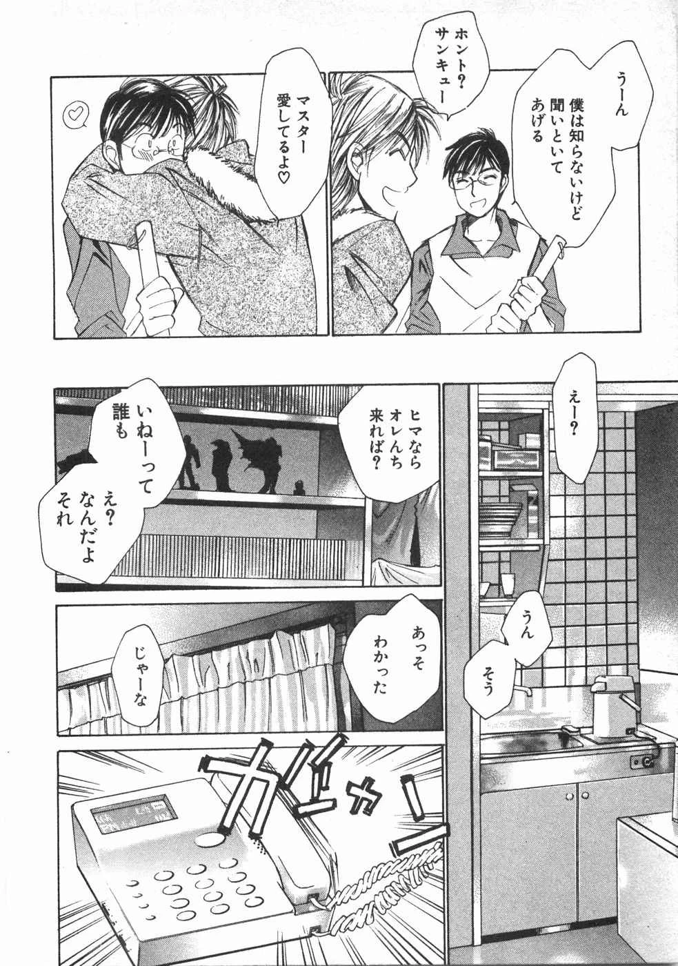 หน้า 199