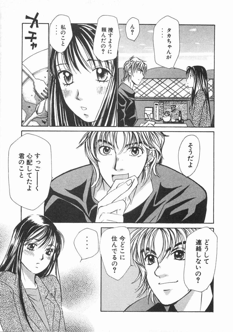 หน้า 212