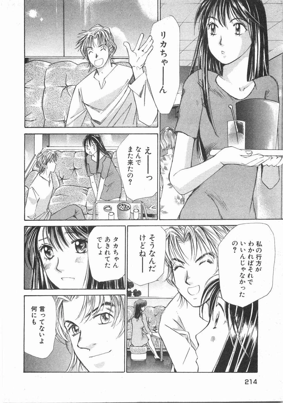 หน้า 217