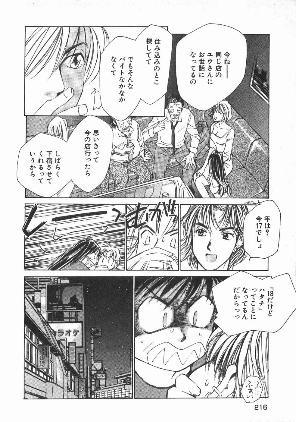 หน้า 219