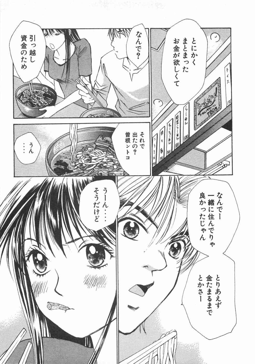หน้า 220