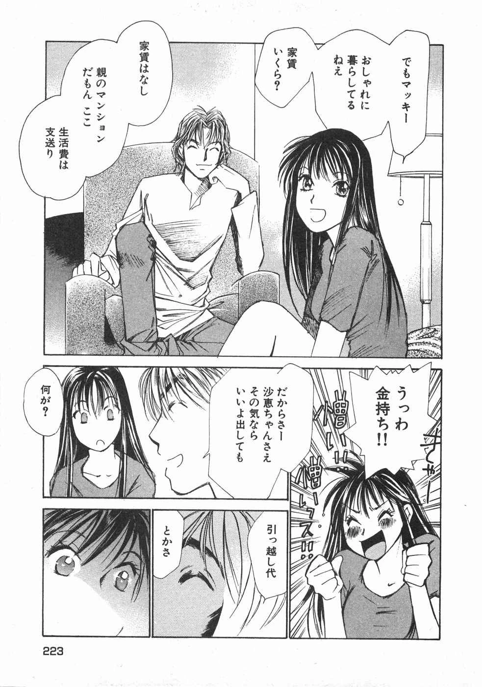 หน้า 226