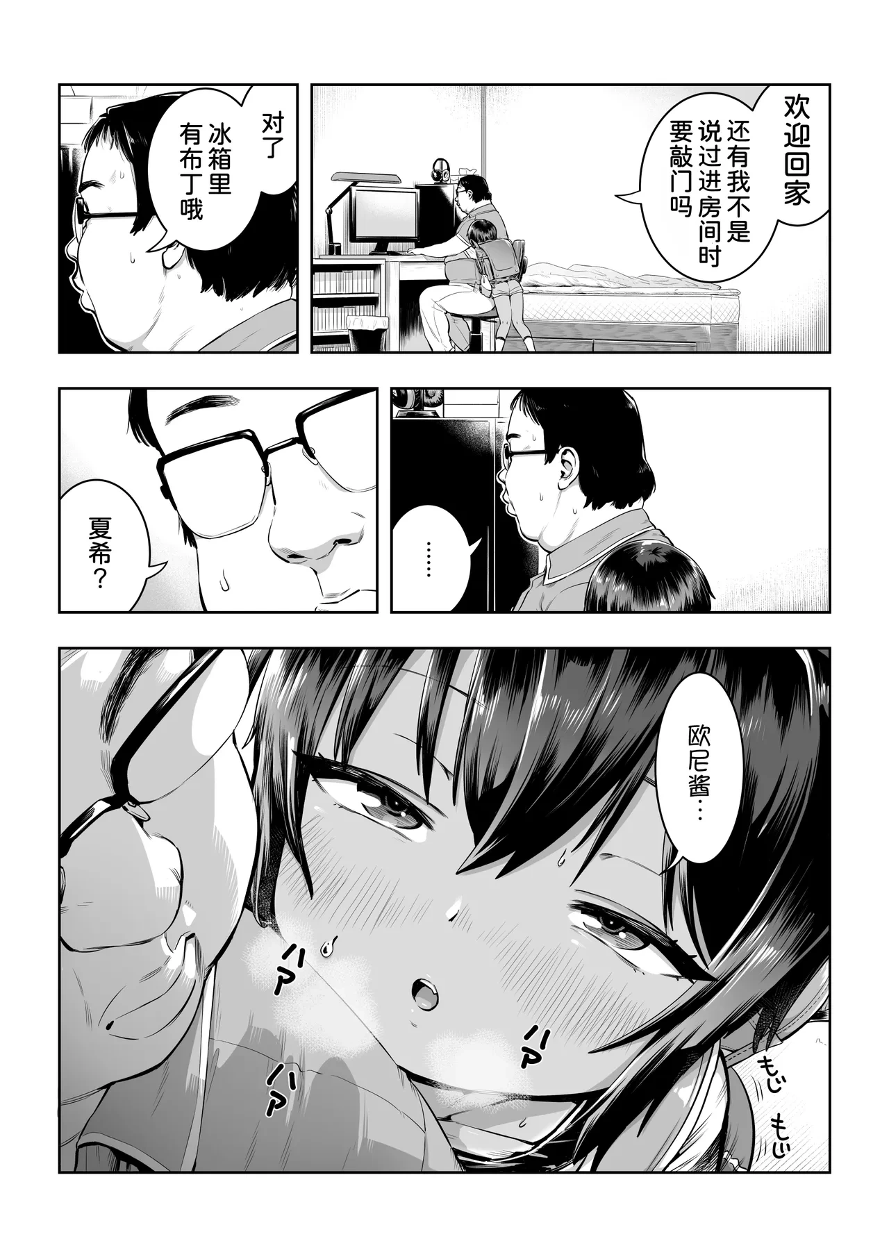 หน้า 4
