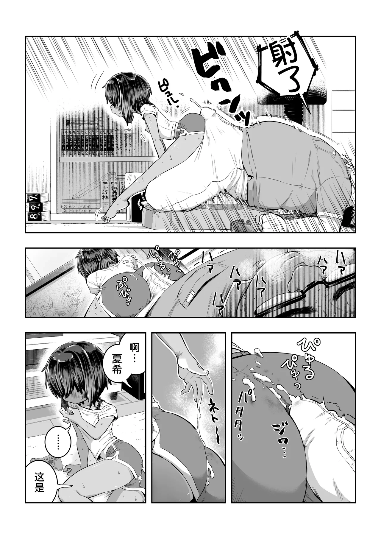 หน้า 16