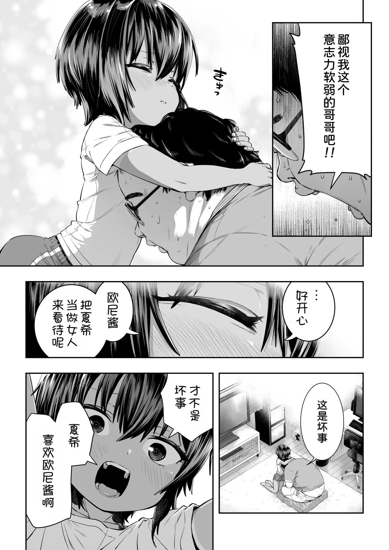 หน้า 18