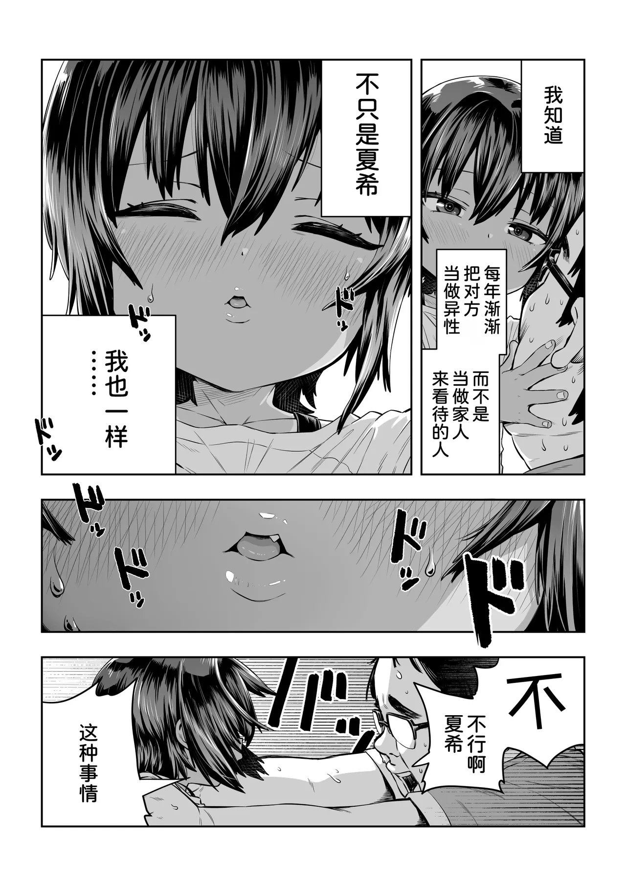 หน้า 19