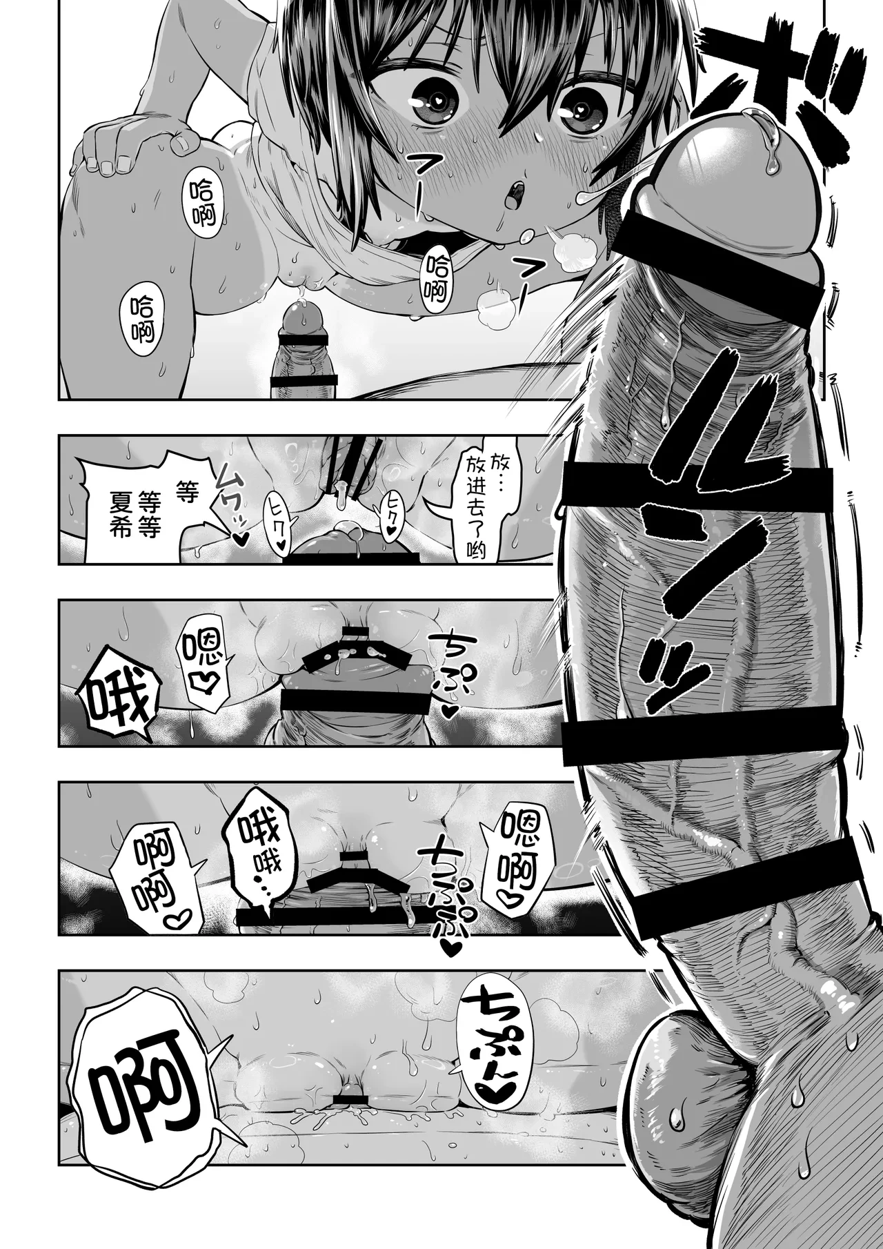 หน้า 23