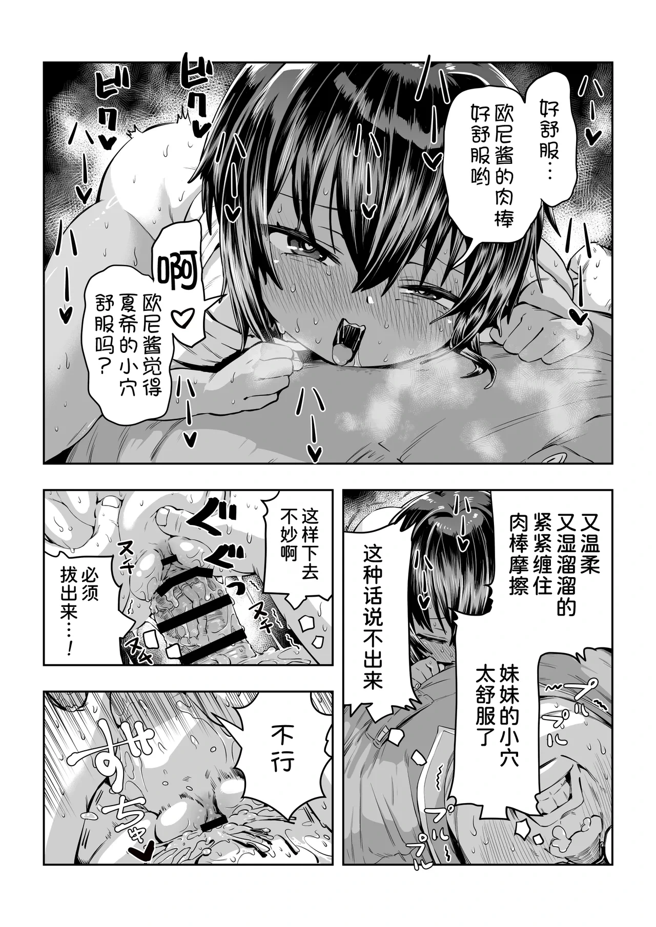 หน้า 26