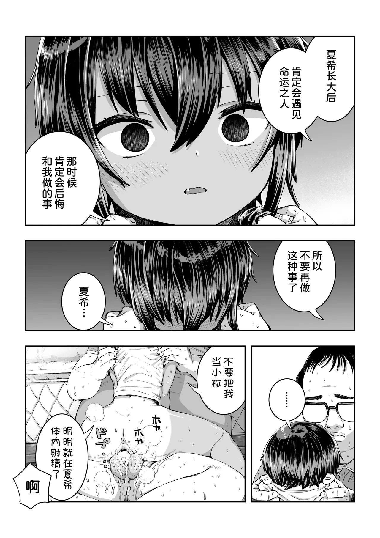 หน้า 32