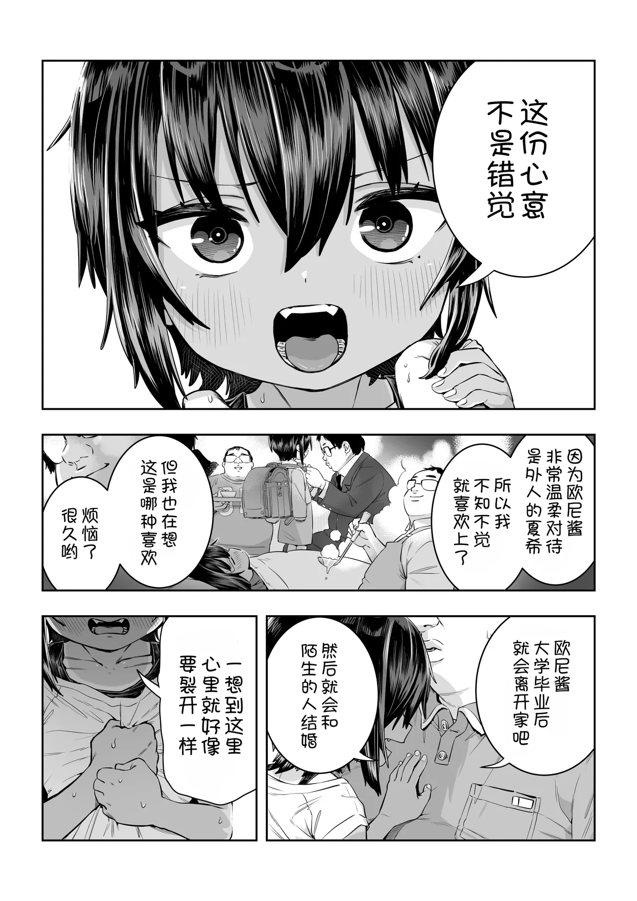 หน้า 33