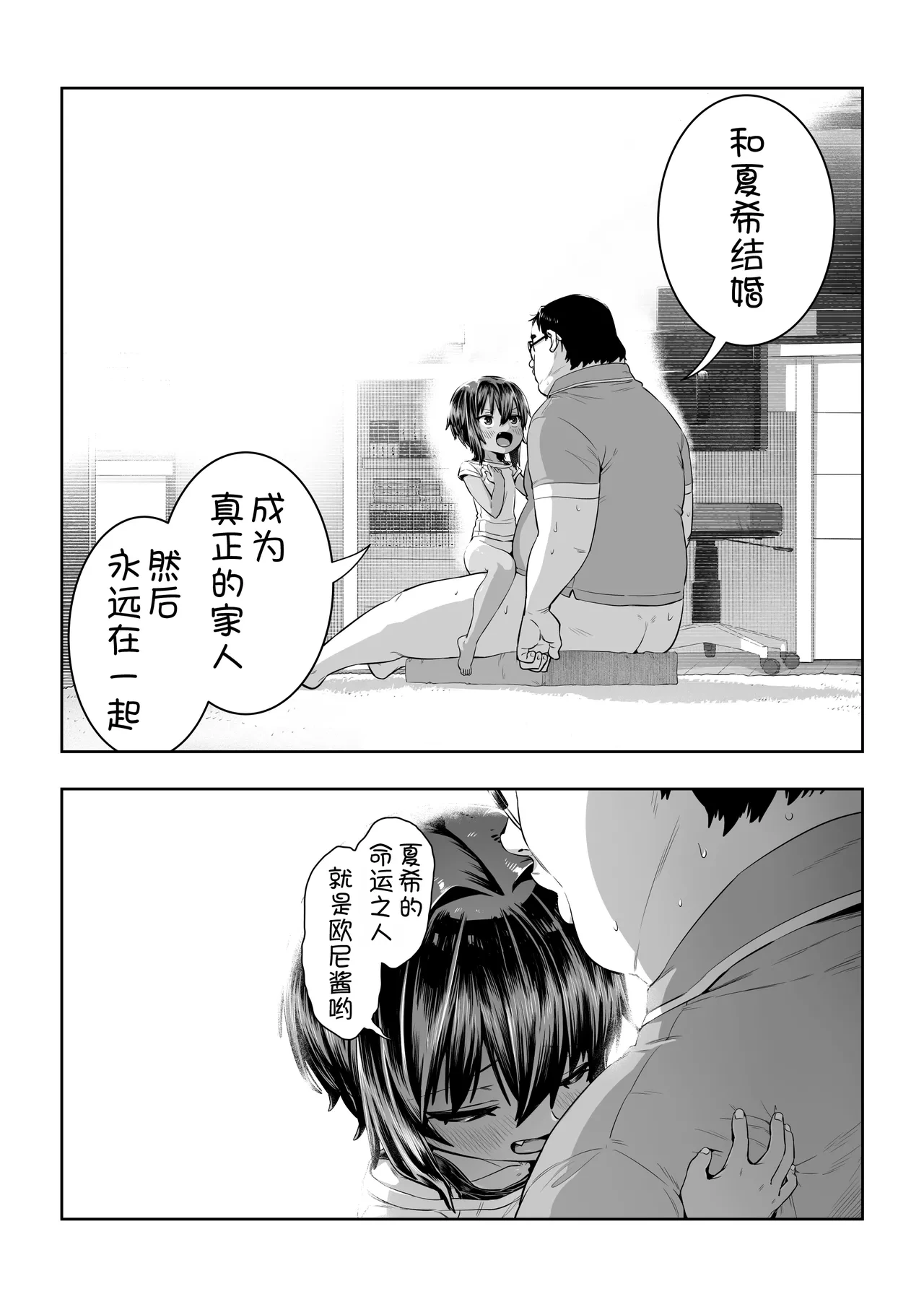 หน้า 34