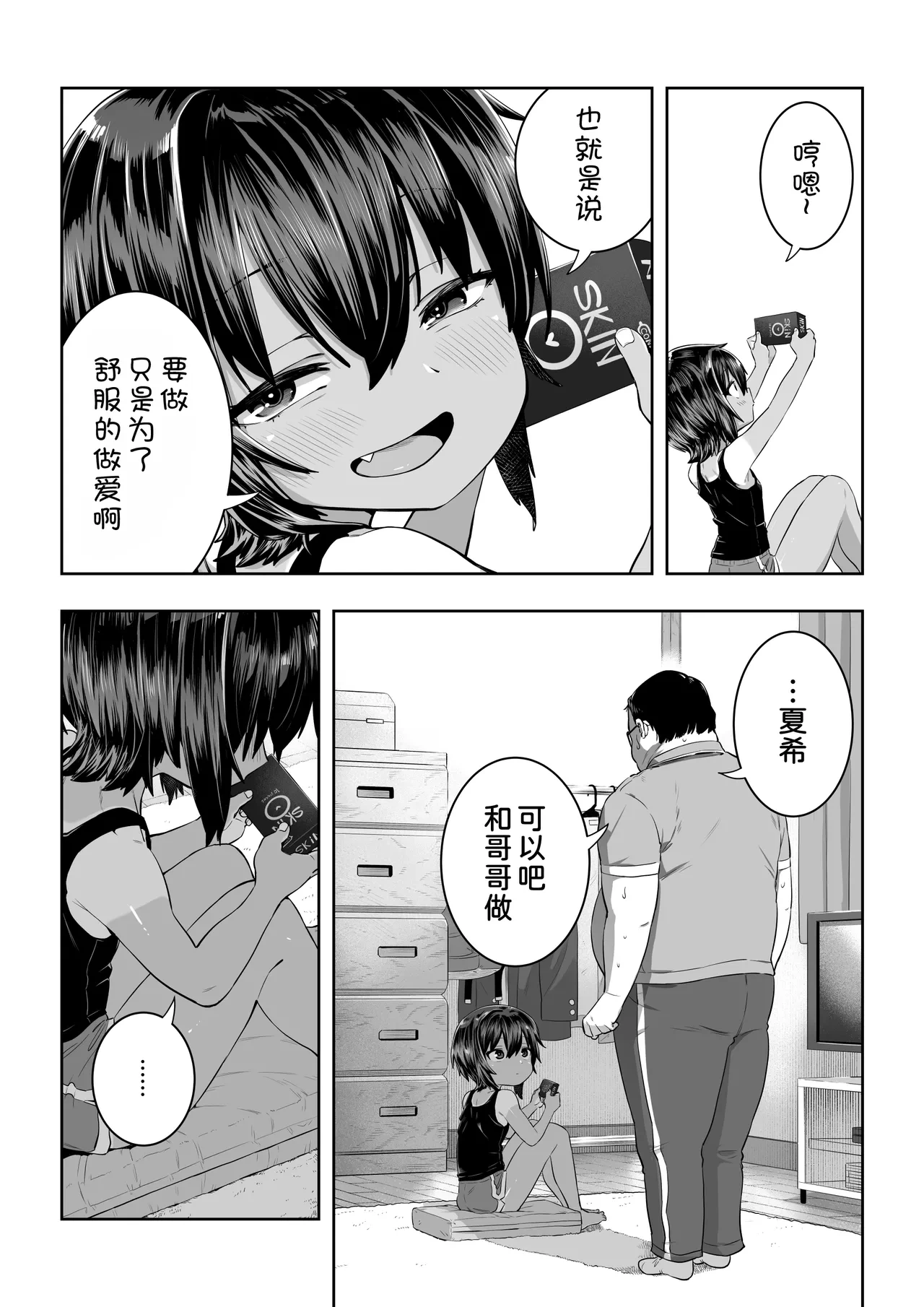 หน้า 36