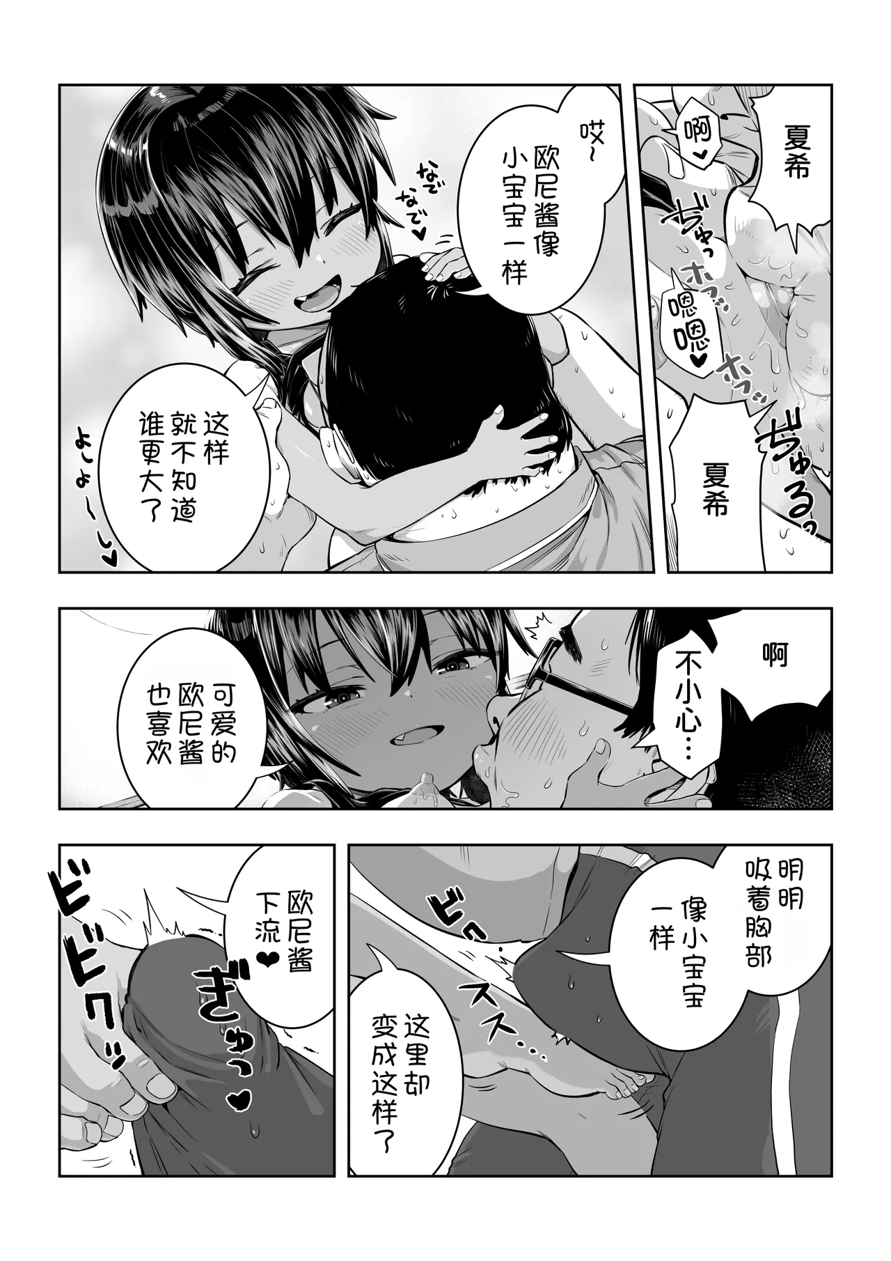 หน้า 38