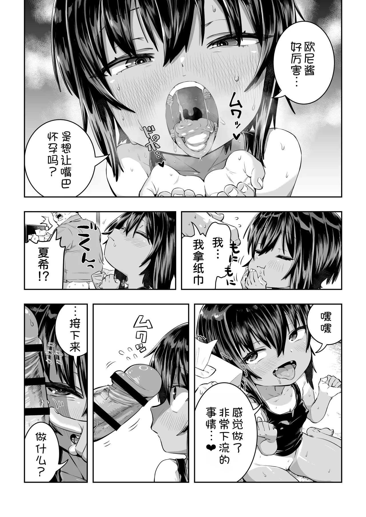 หน้า 42