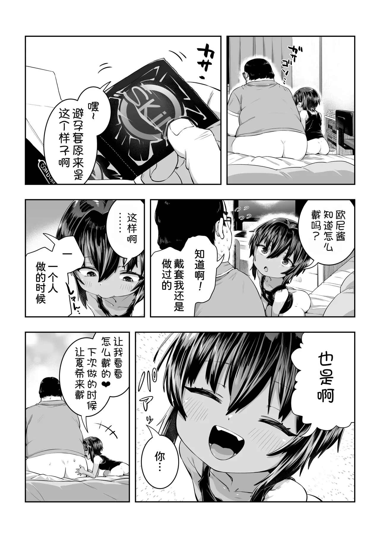 หน้า 43