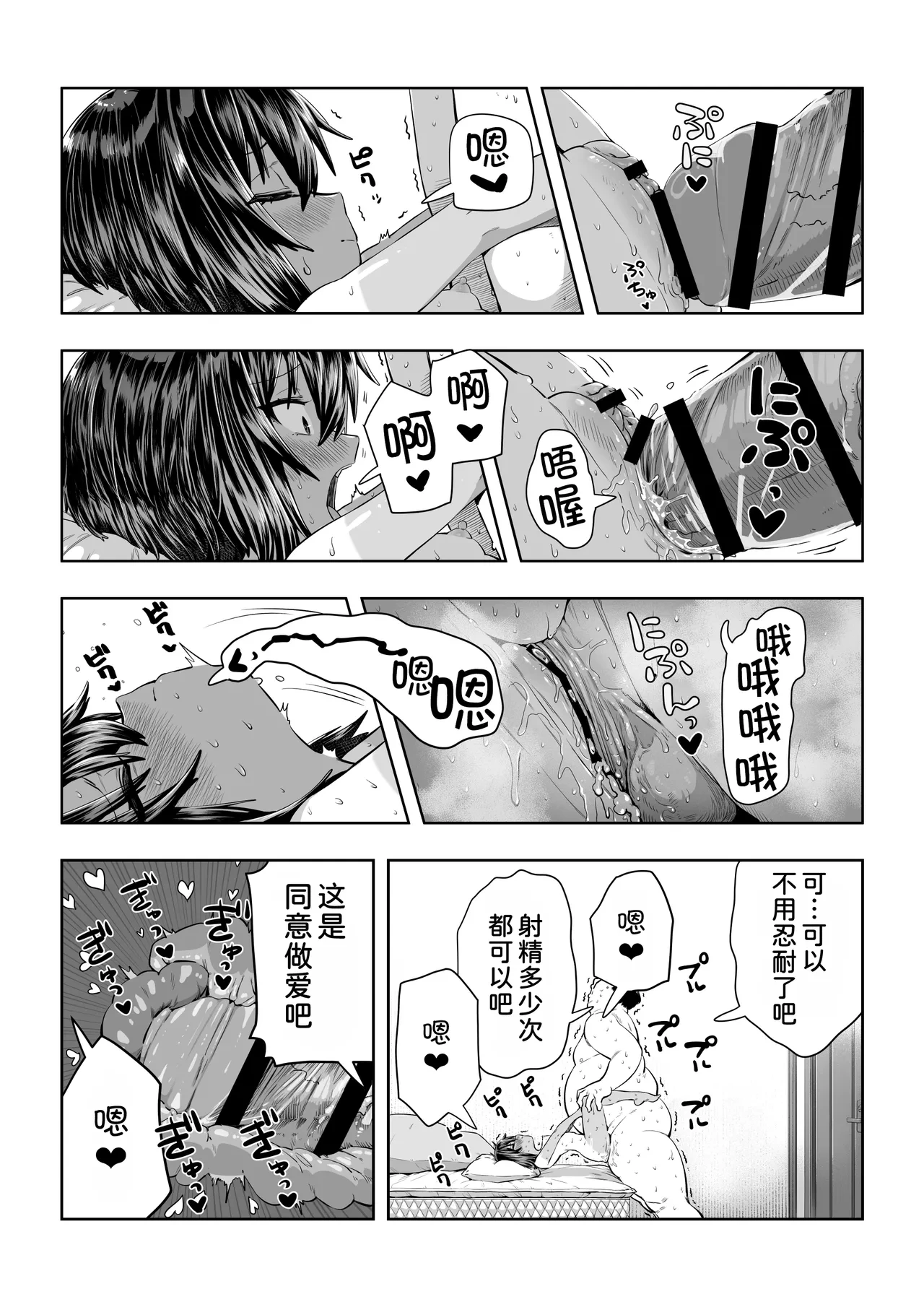 หน้า 45