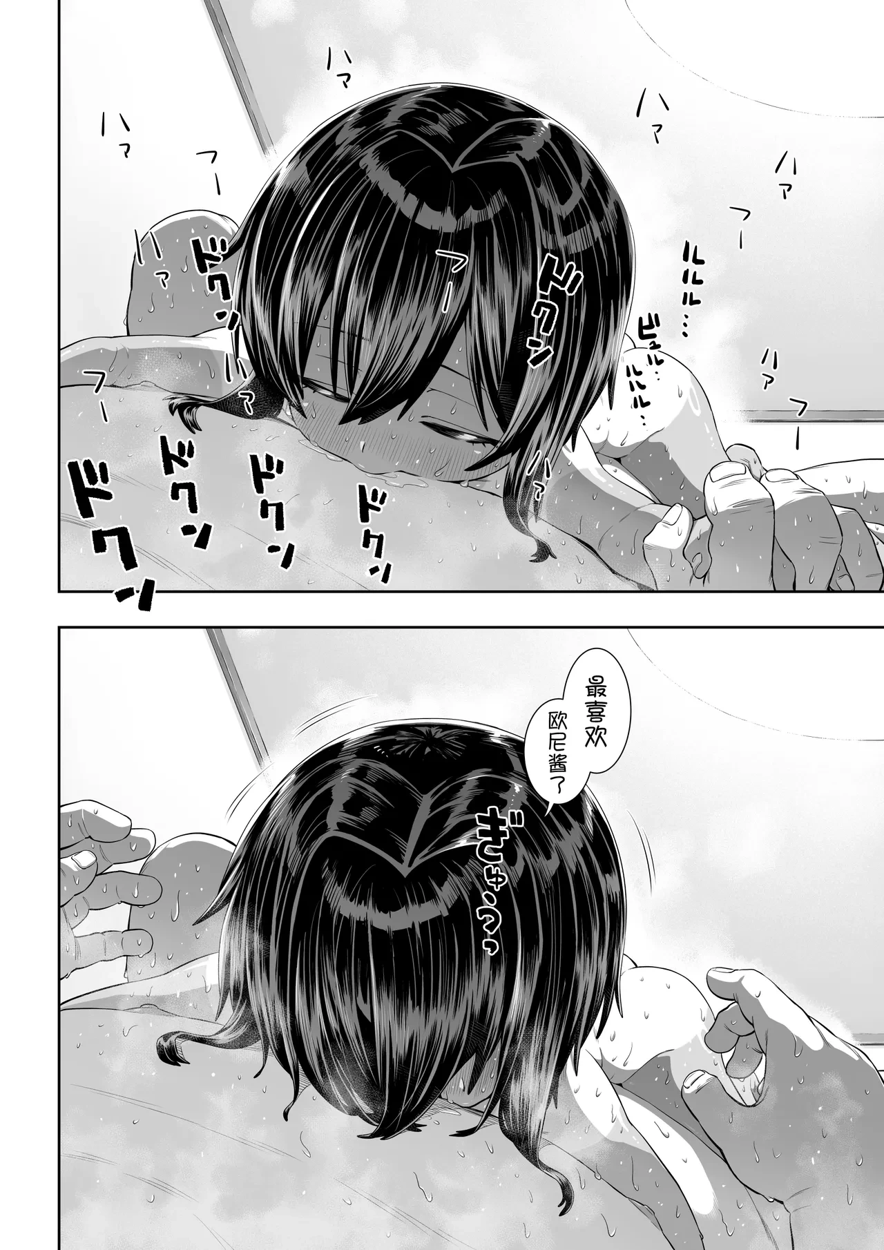หน้า 53