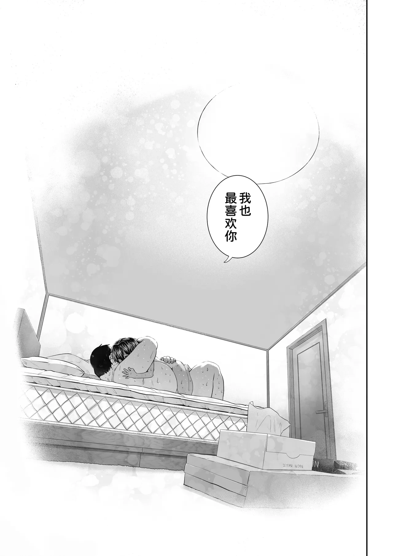 หน้า 54