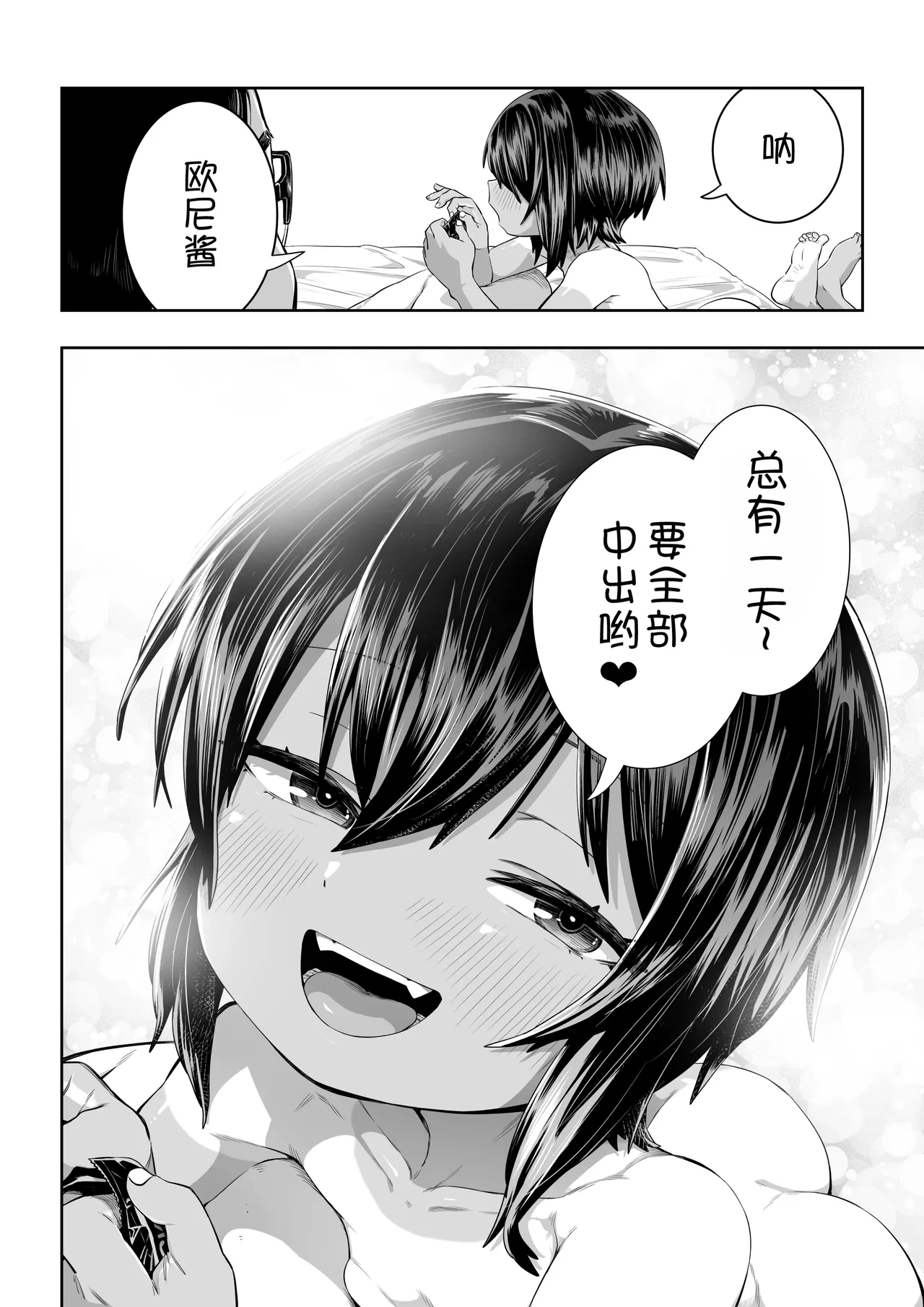 หน้า 57