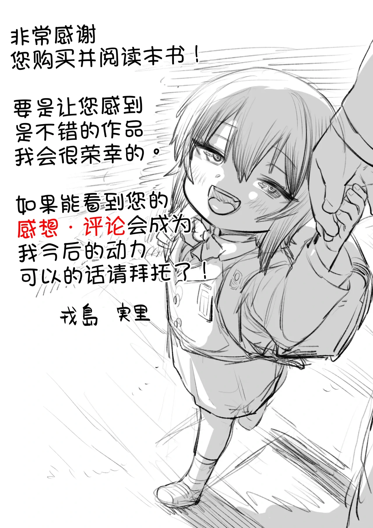 หน้า 58