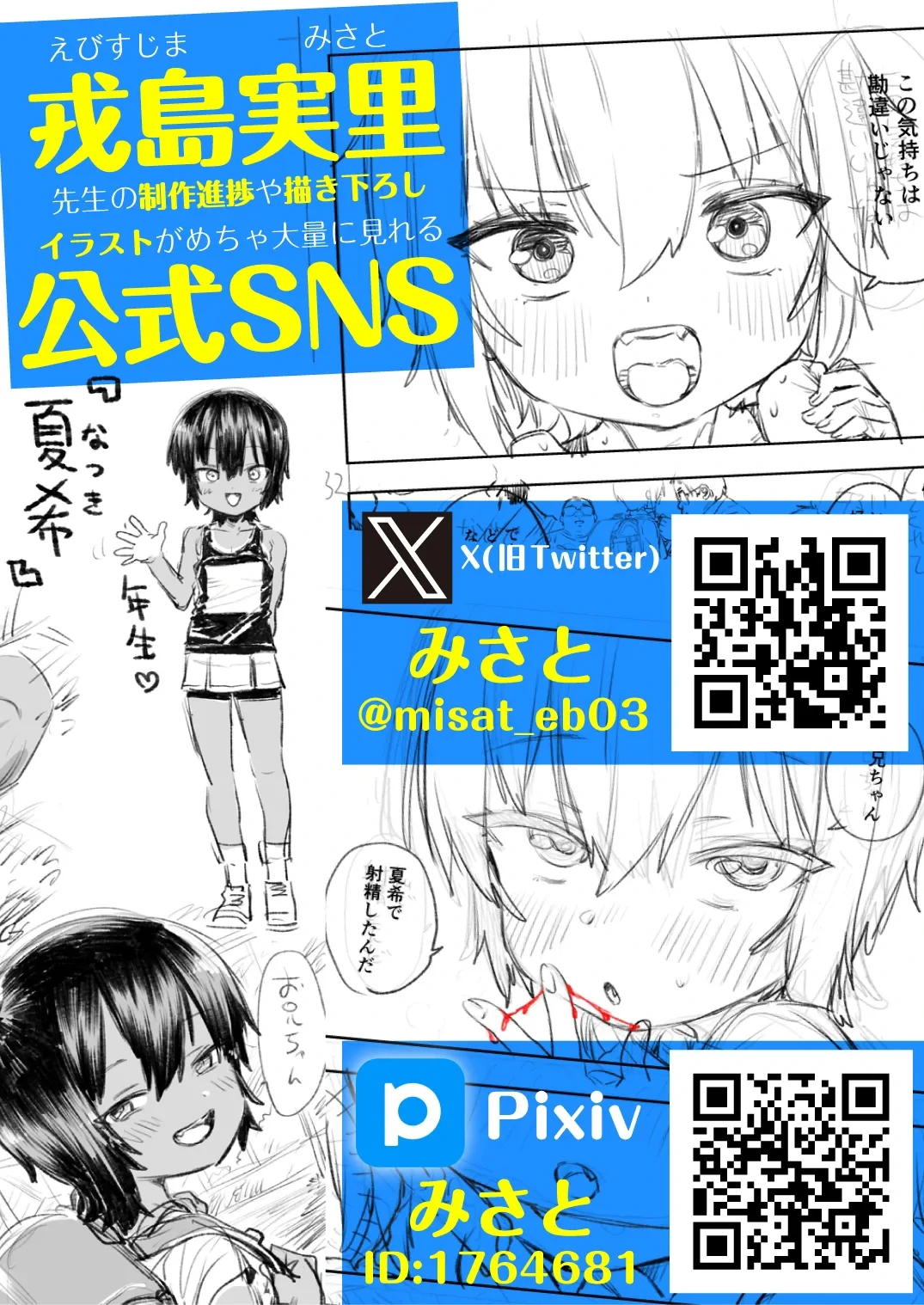 หน้า 59