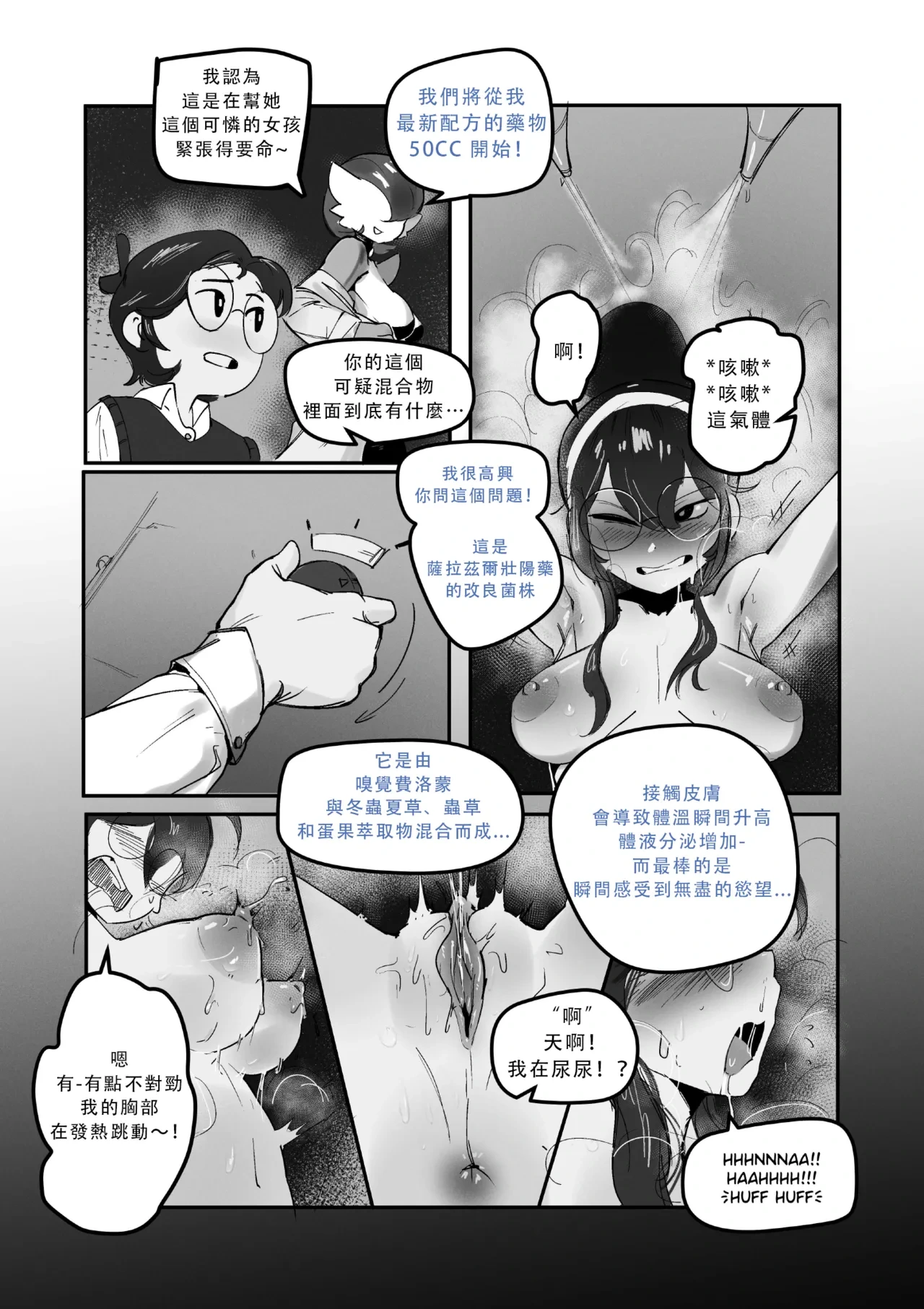 หน้า 11
