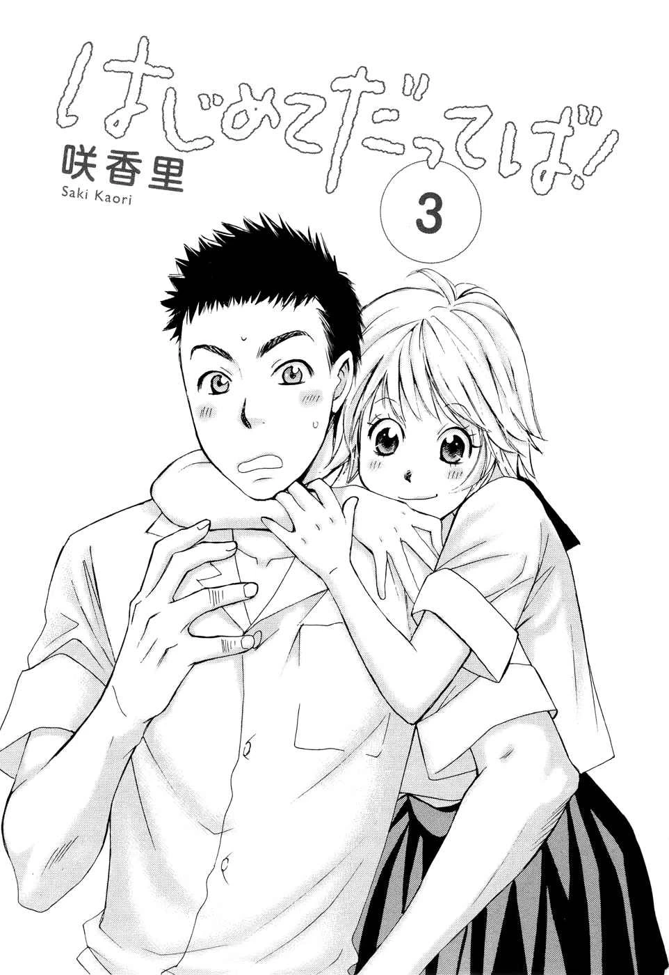หน้า 2