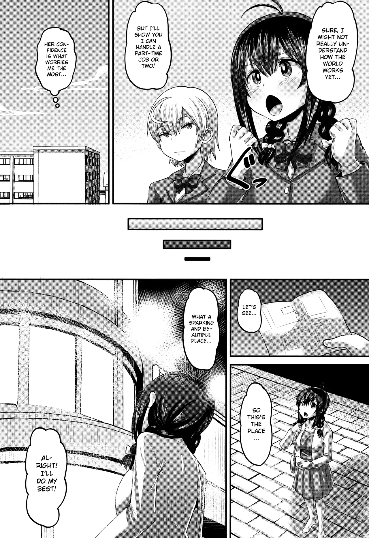 Hajimete no... | The First Time...