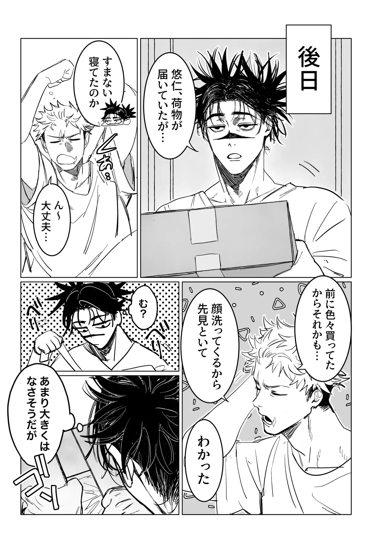 หน้า 49